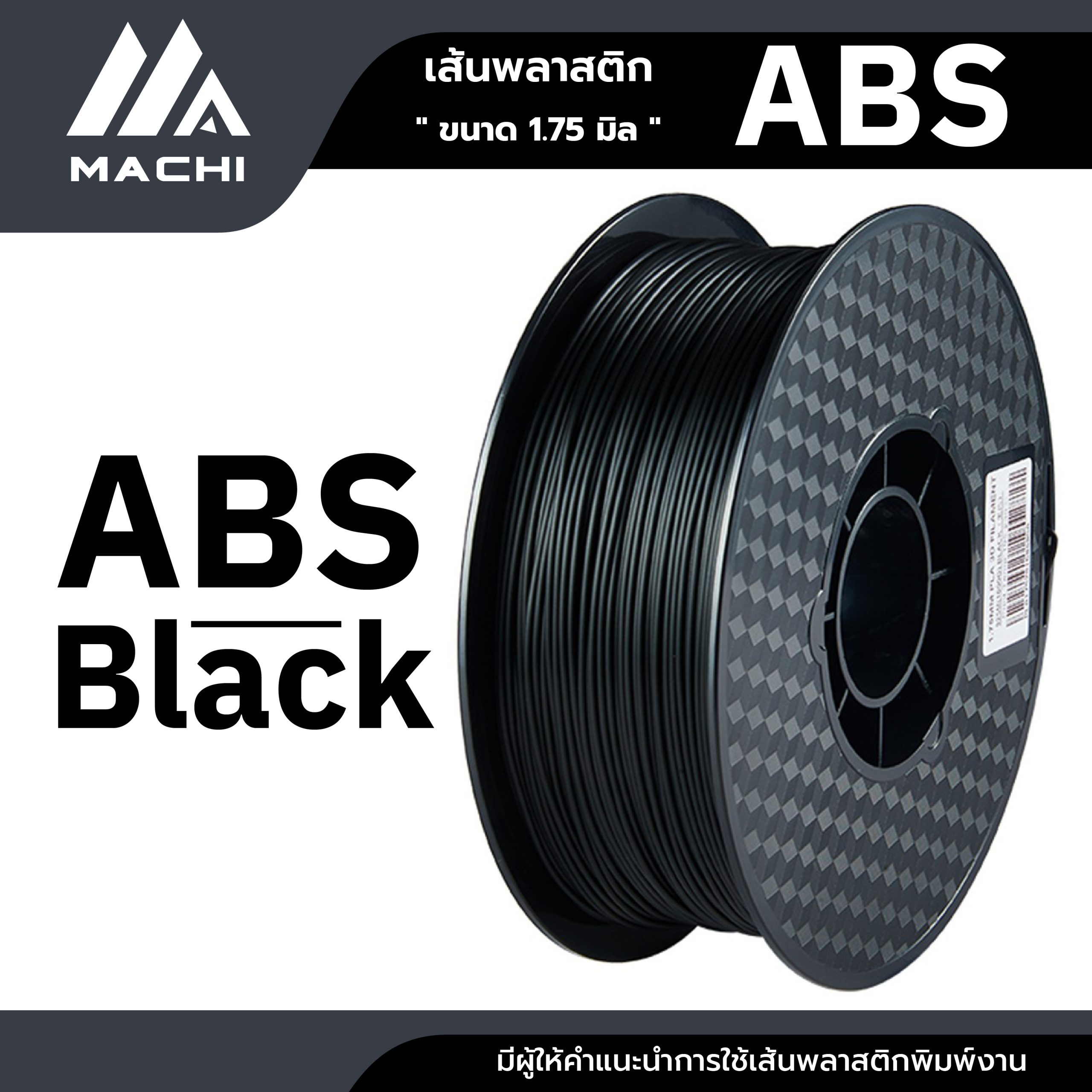 ABS black ABS black