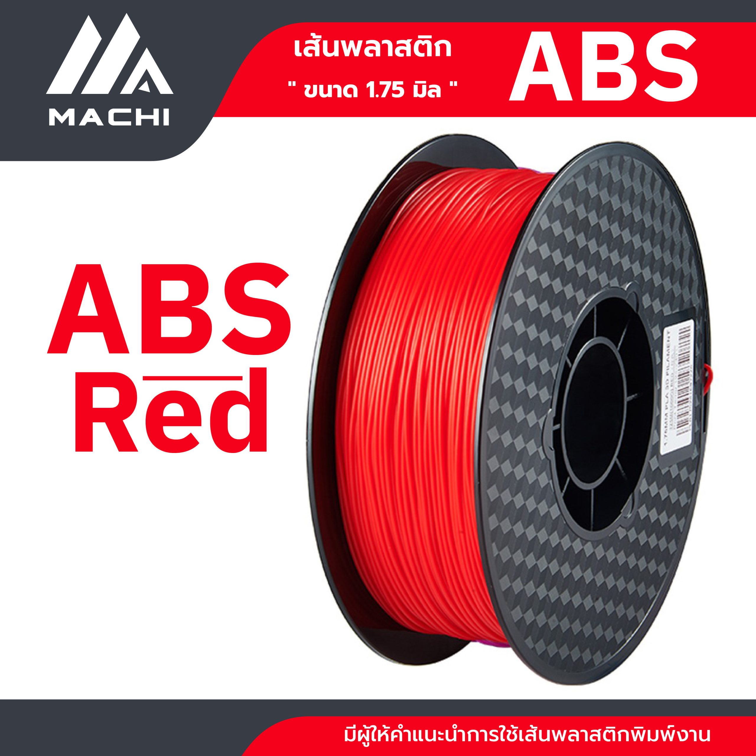 ABS red ABS red
