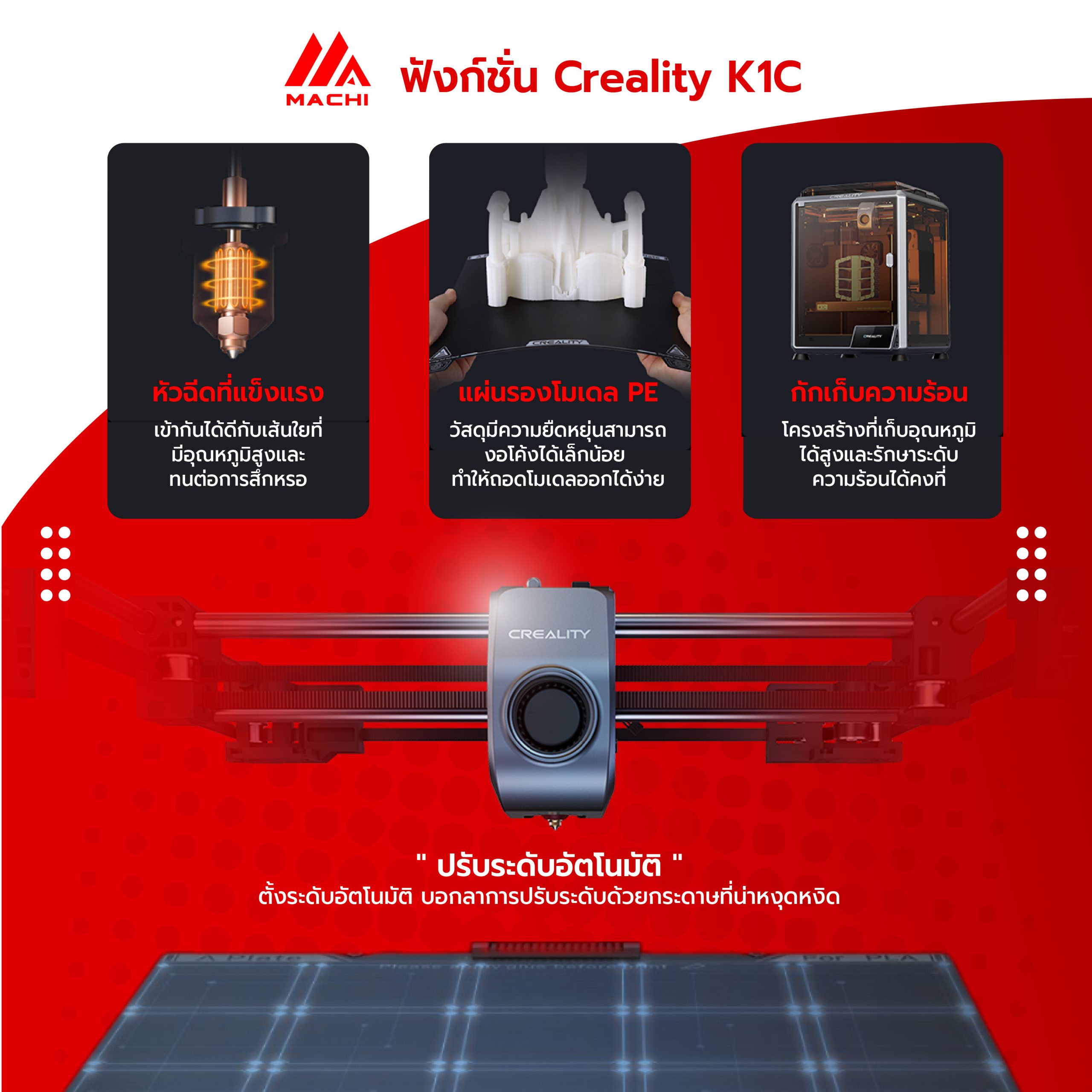 Creality 3D Printer K1C -02 Creality 3D Printer K1C -02