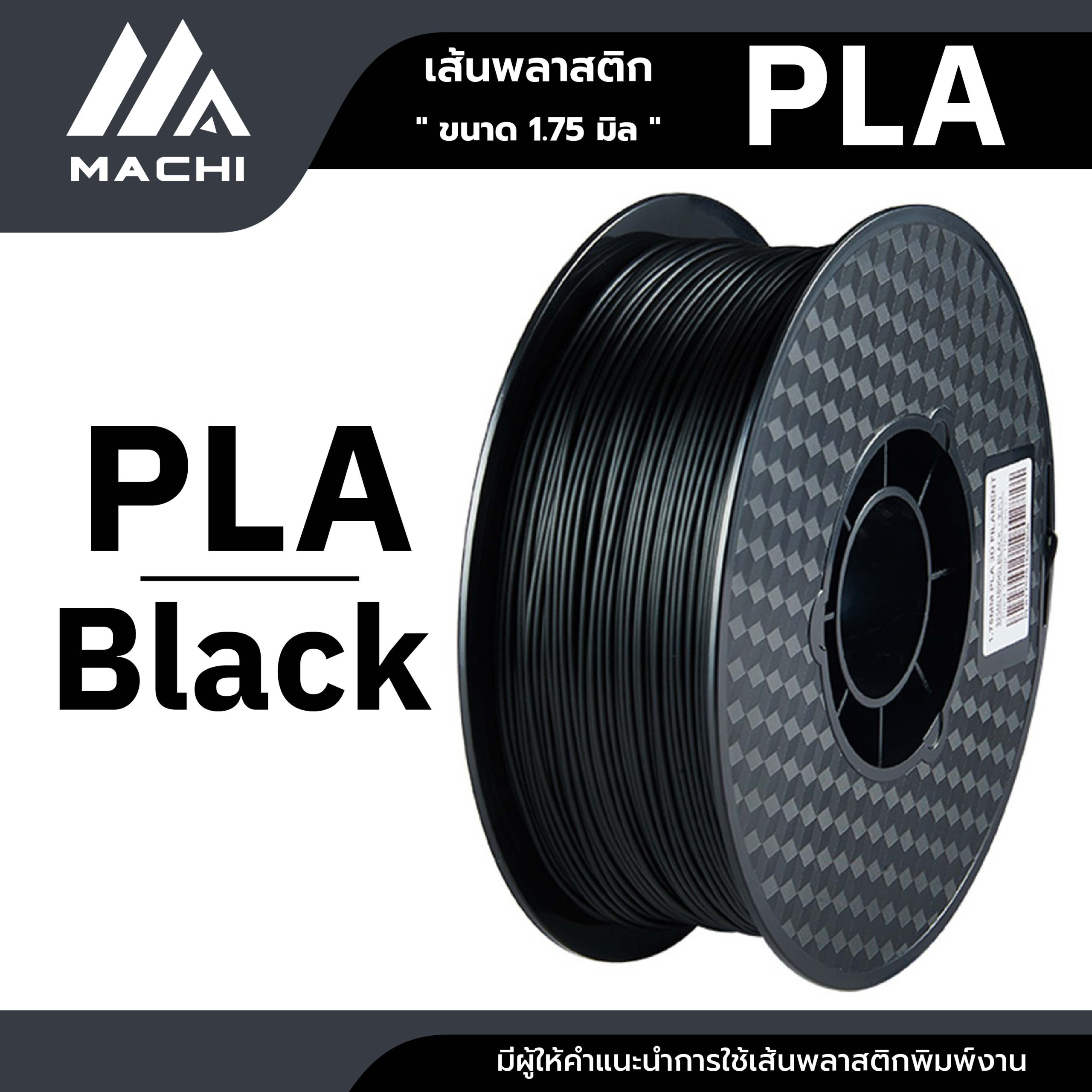 PLA Black-02