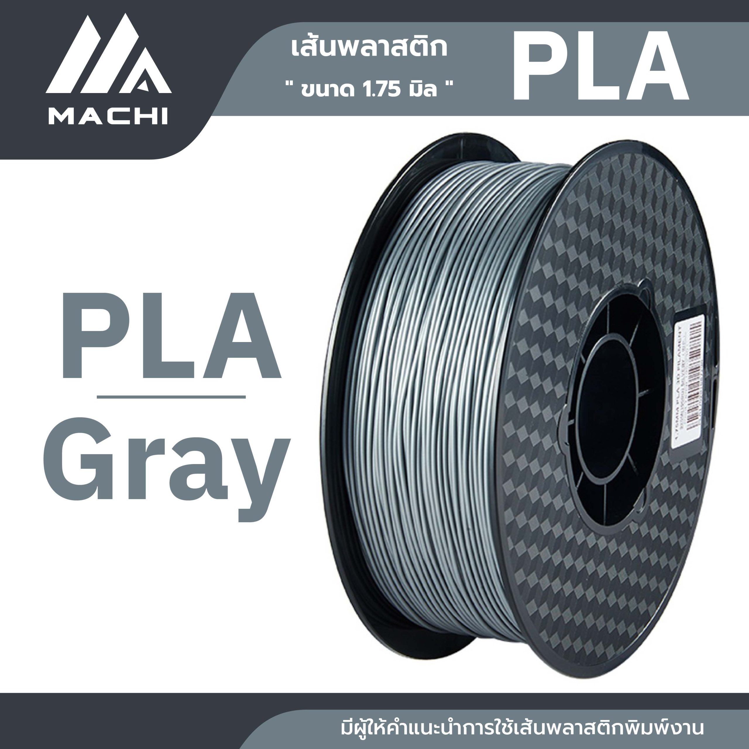 PLA Gray-02