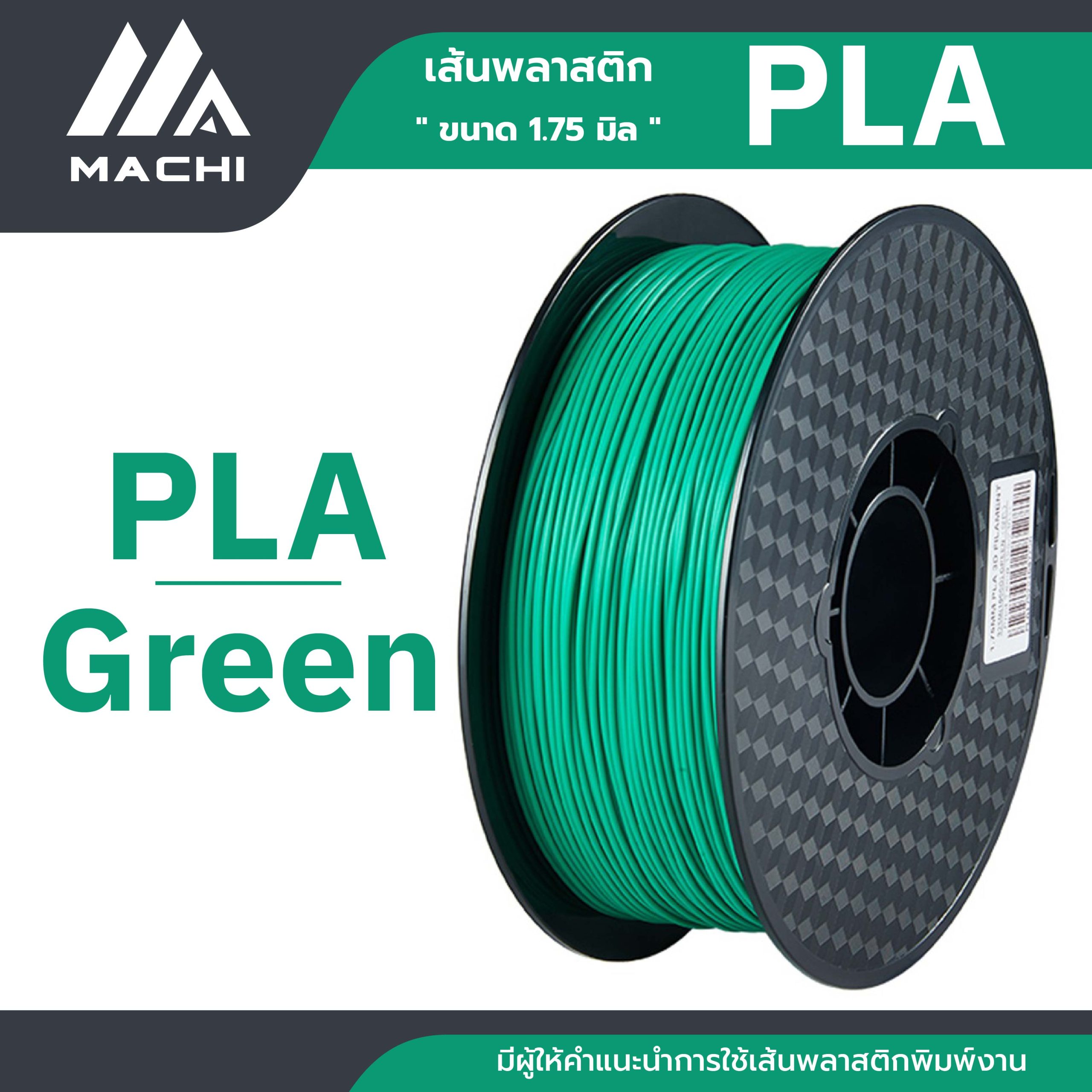 PLA Green-02