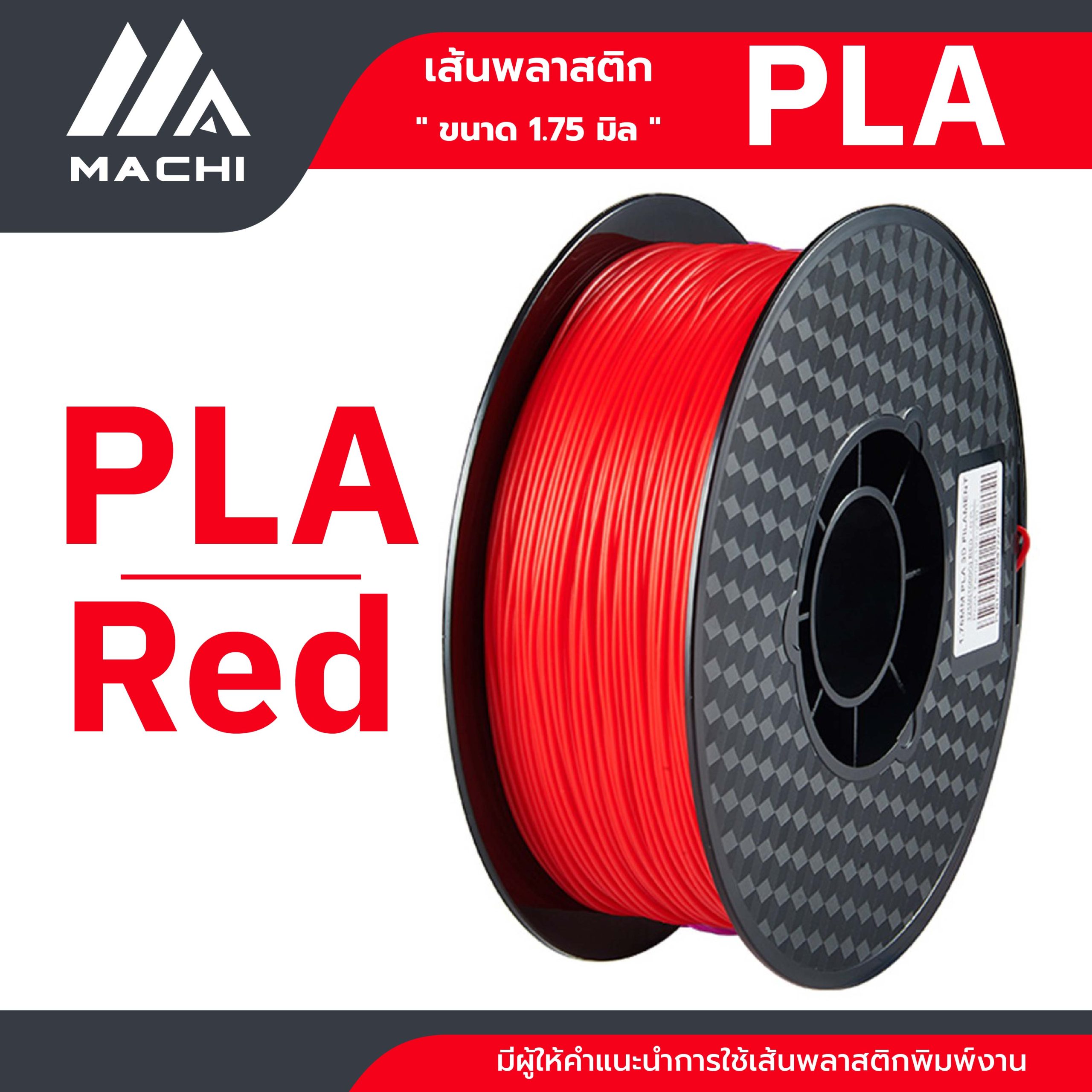 PLA RED-02