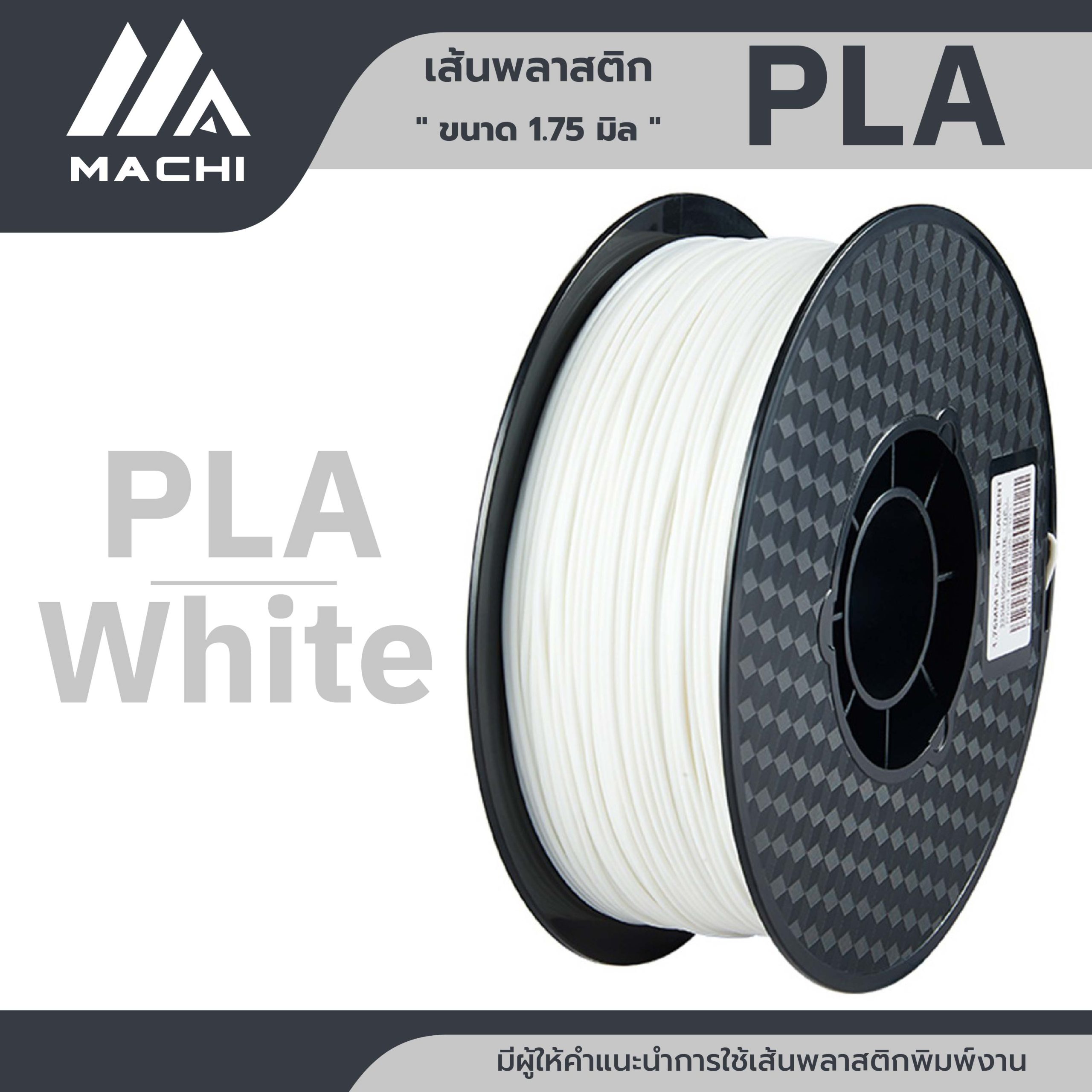 PLA White-02