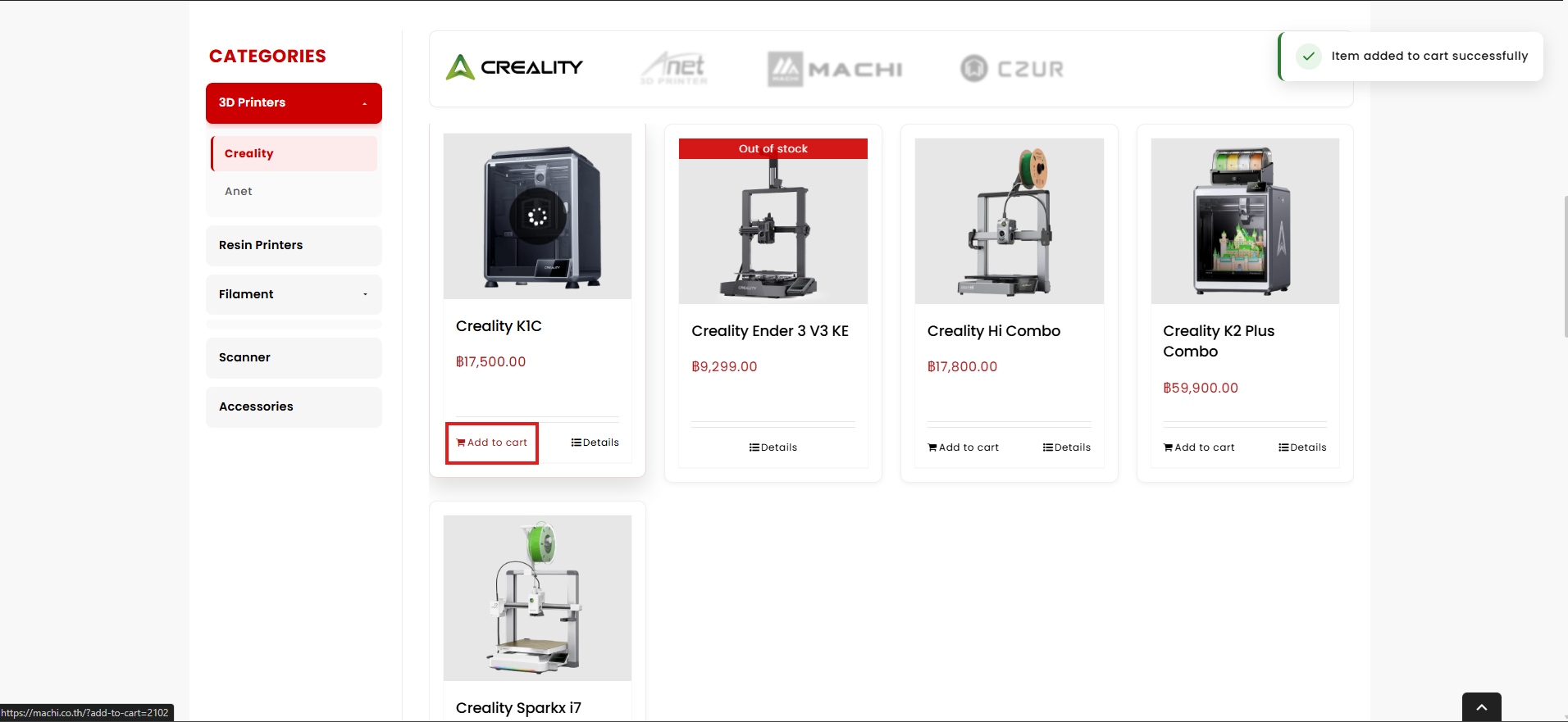 ขั้นตอนที่ 2 เลือกสินค้าและกด Add to cart