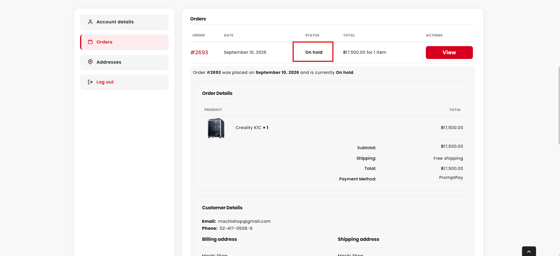 ขั้นตอนที่ 8 ตรวจสอบสถานะคำสั่งซื้อใน Orders